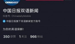 抖音新闻爆料奖金怎么算,抖音新闻爆料奖金计算方式揭秘