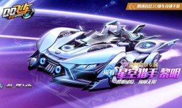 最新战勋a车31期爆料,全新战力觉醒，神秘车型即将亮相