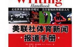 美联社爆料最新新闻
