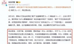 央视新闻爆料网红是谁啊,网红身份曝光，真相令人震惊！