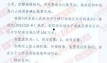 石家庄热点爆料最新消息,突发事件引发全城关注！